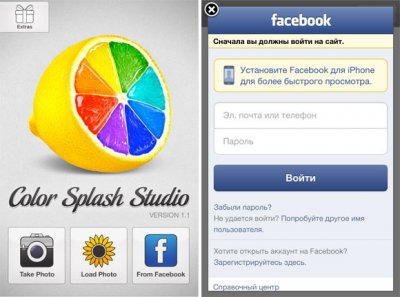 Color Splash Studio для iPhone